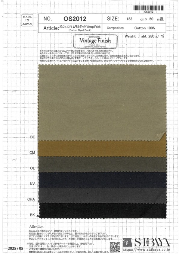 OS2012 20/1 X 12/1 Uneven Thread Duck[Textile / Fabric] SHIBAYA