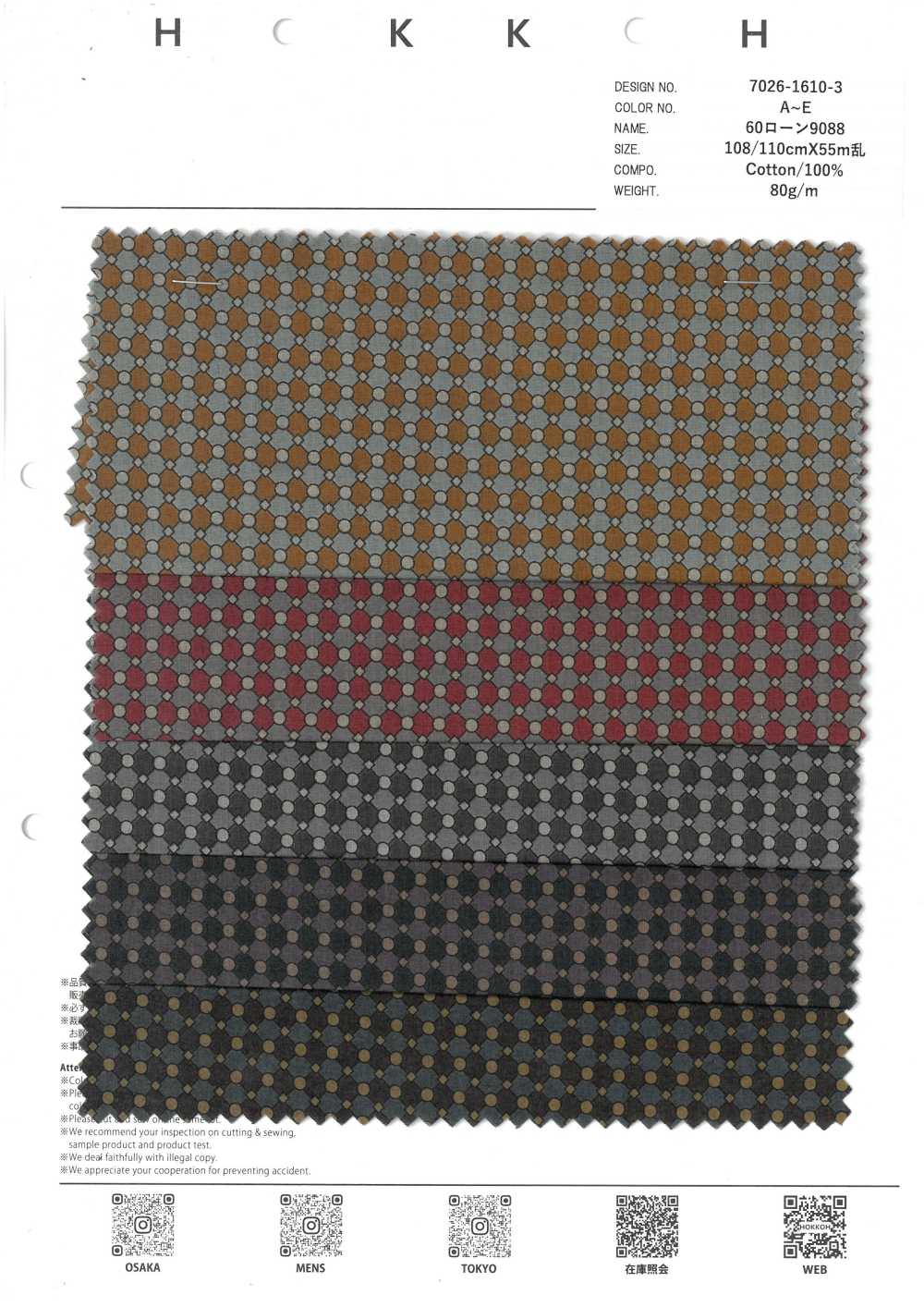 7026-1610-3 60 Lawn 9088 Geometry[Textile / Fabric] HOKKOH