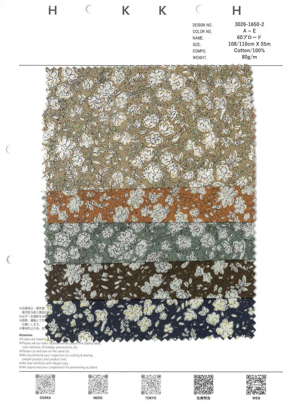 3026-1650-2 60 Lawn Line Flowers[Textile / Fabric] HOKKOH