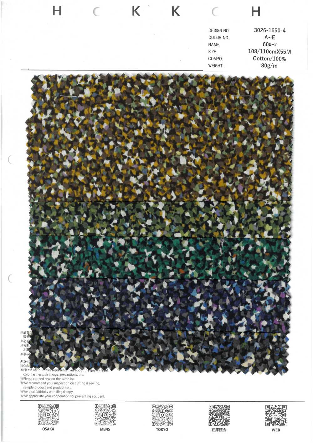 3026-1650-4 60 Lawn Small Geometry[Textile / Fabric] HOKKOH