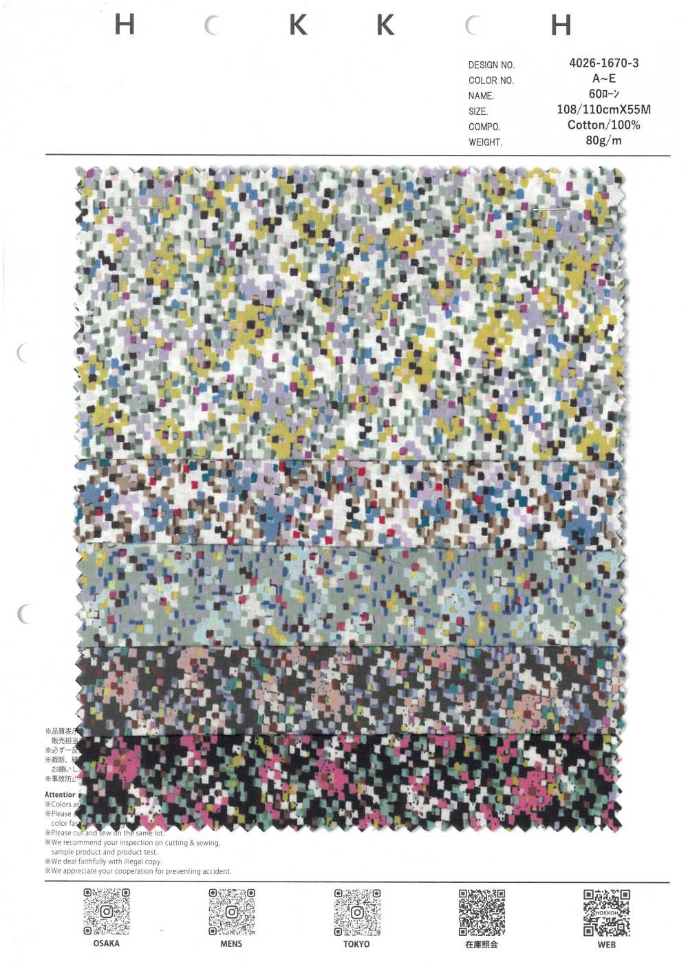 4026-1670-3 60 Lawn Geometric Flowers[Textile / Fabric] HOKKOH