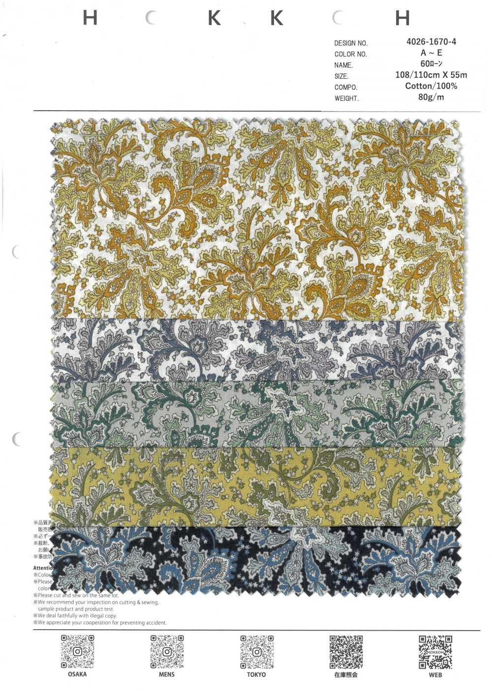4026-1670-4 60 Lawn Calico[Textile / Fabric] HOKKOH