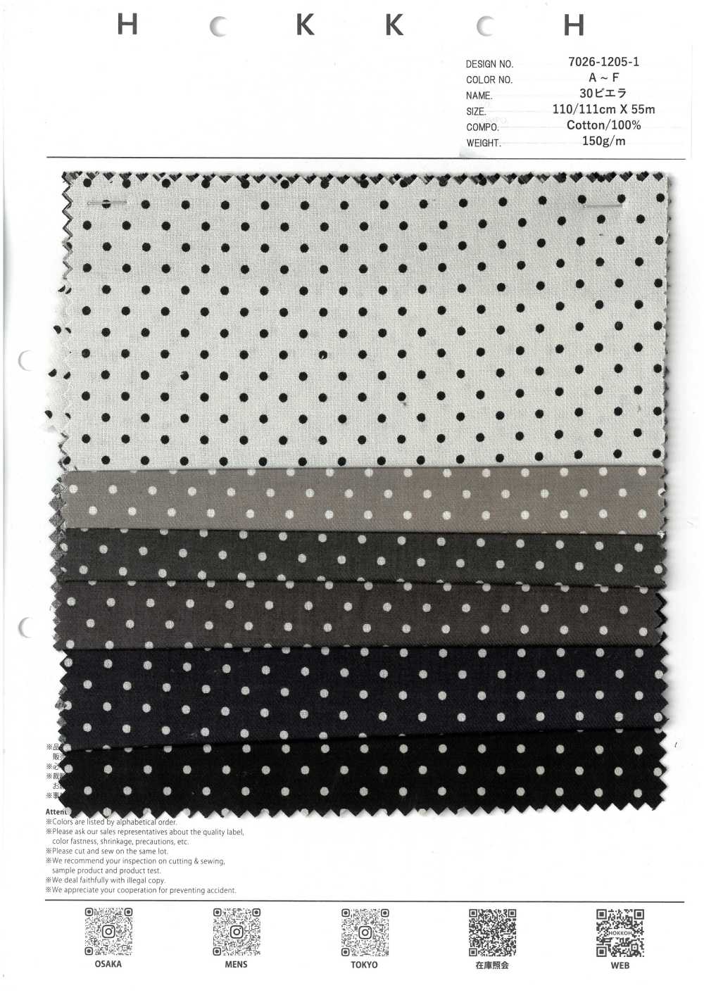 7026-1205-1 30 Viyella Jintan Dot[Textile / Fabric] HOKKOH