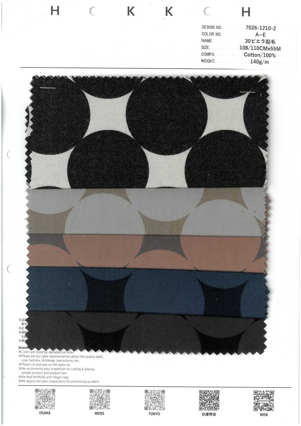 7026-1210-2 30 Viyella Fuzzy Sticky Dots[Textile / Fabric] HOKKOH