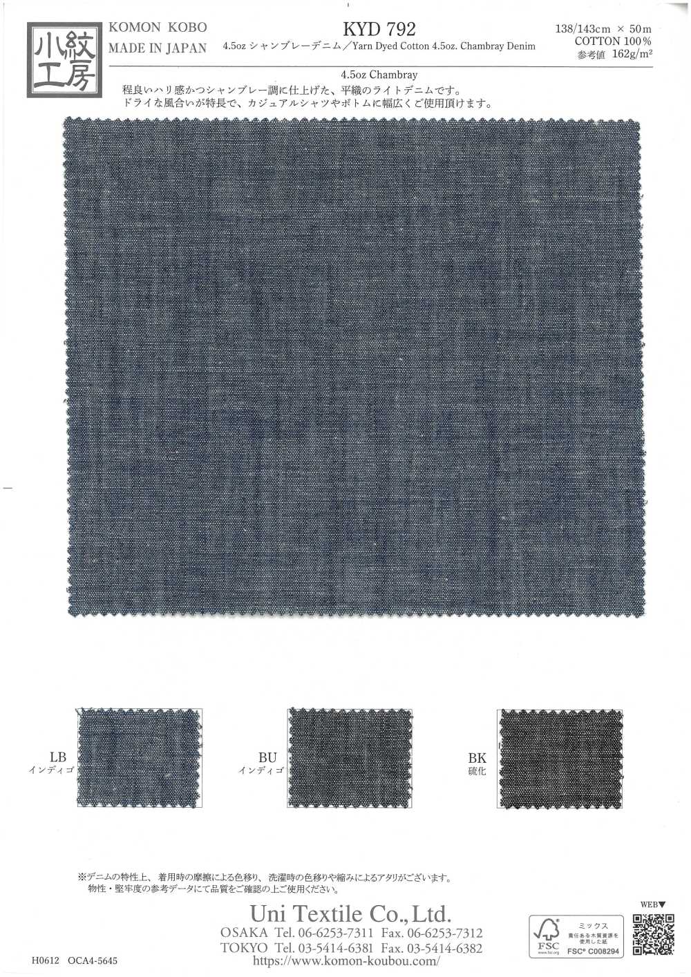 KYD792 4.5oz Chambray Denim[Textile / Fabric] Uni Textile(Komon Studio)