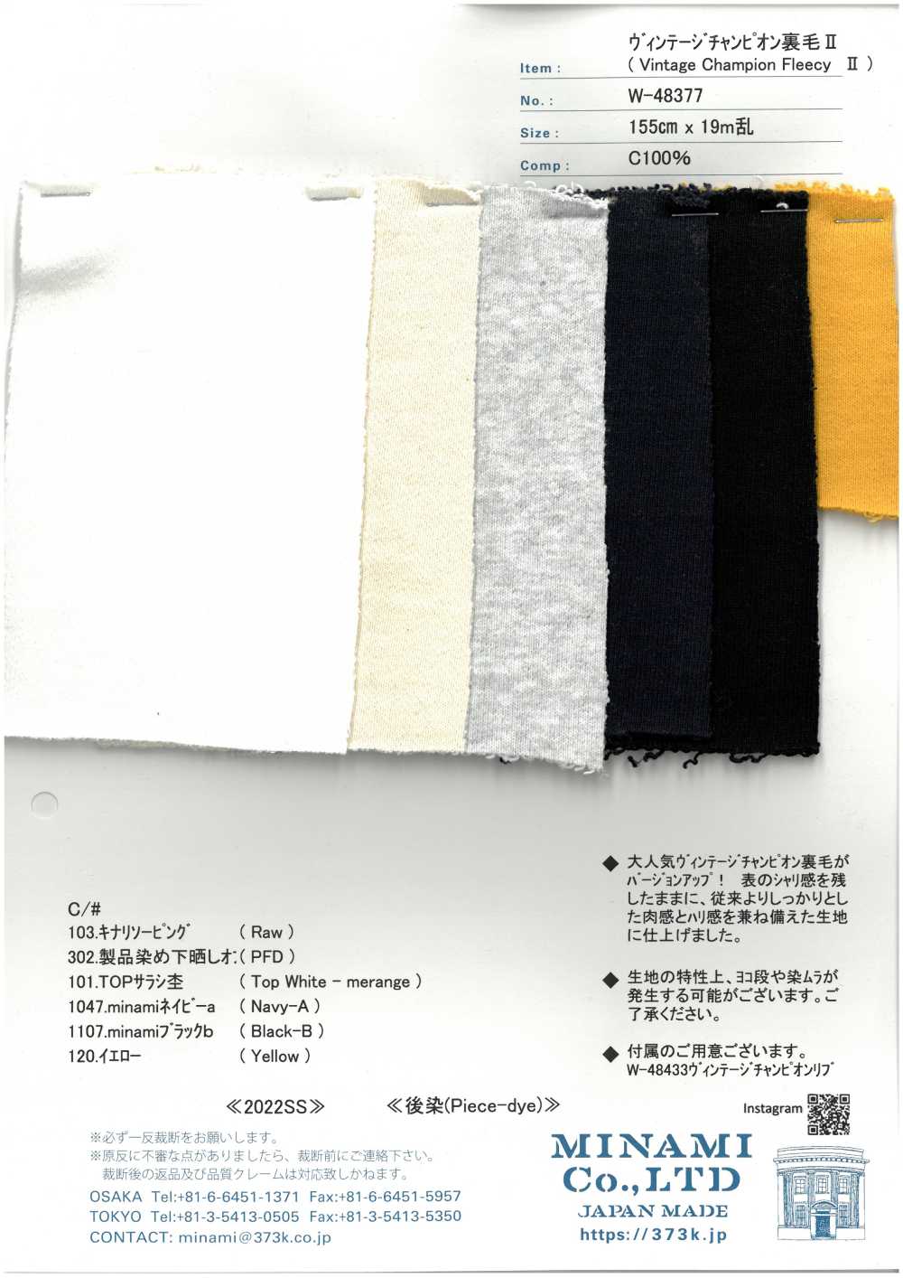 W-48377 Vintage Champion Fleece II[Textile / Fabric]