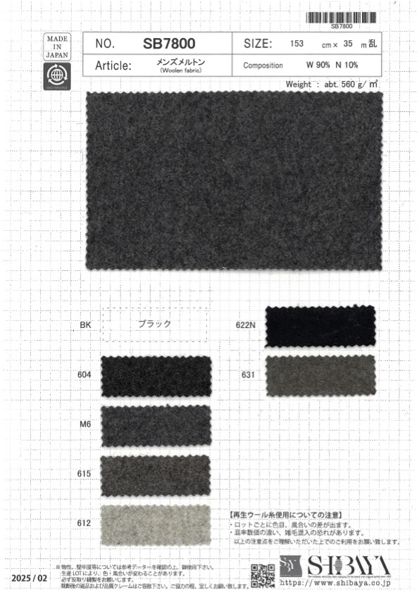 SB7800 Men's Melton[Textile / Fabric] SHIBAYA