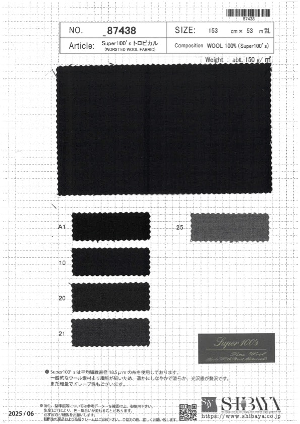 87438 Super100's Tropical[Textile / Fabric] SHIBAYA