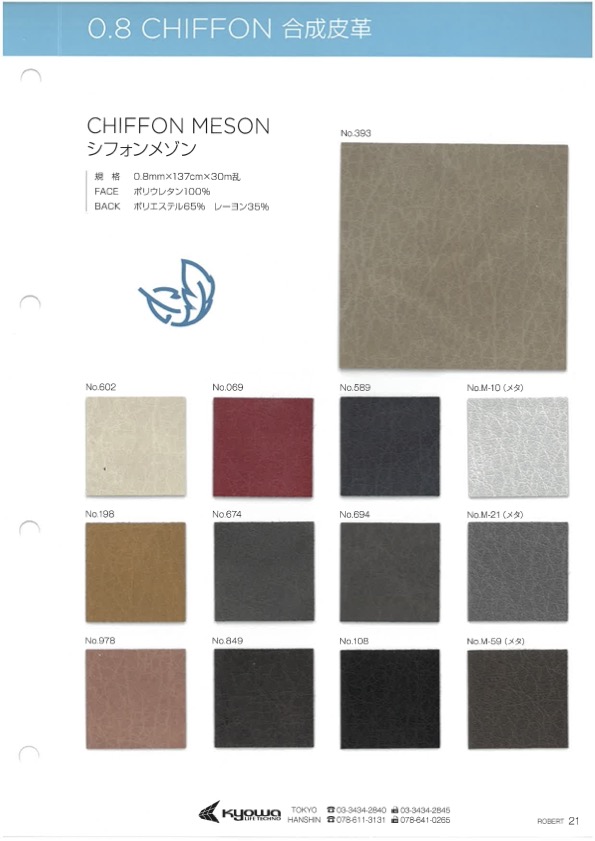 CHIFFON MESON [Textile / Fabric] Nagai Twisted Yarn