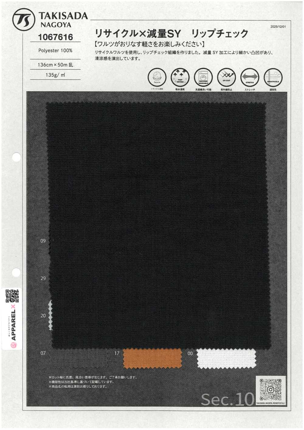 1067616 Recycle X Weight Loss SY Ripstop Check[Textile / Fabric] TAKISADA NAGOYA