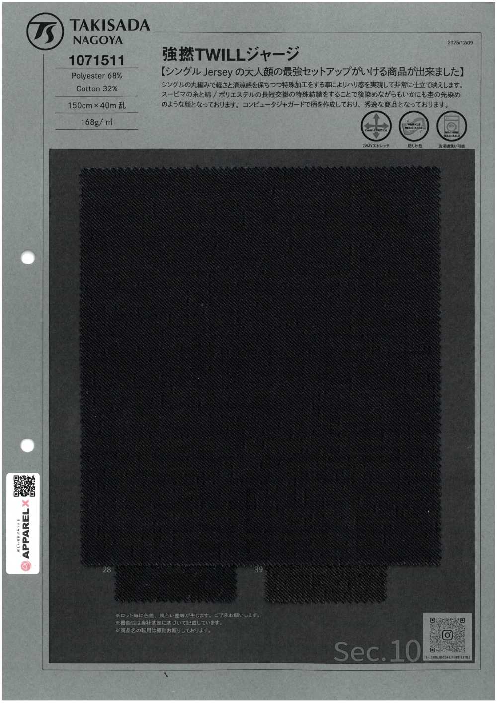 1071511 Strong Twist TWILL Jersey[Textile / Fabric] TAKISADA NAGOYA