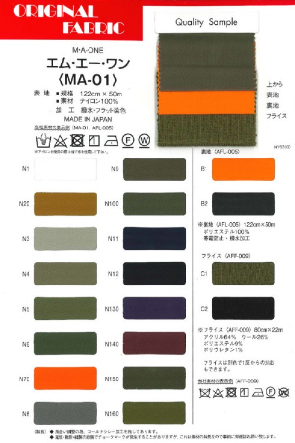 MA01W M.A. One Double[Textile / Fabric] Masuda