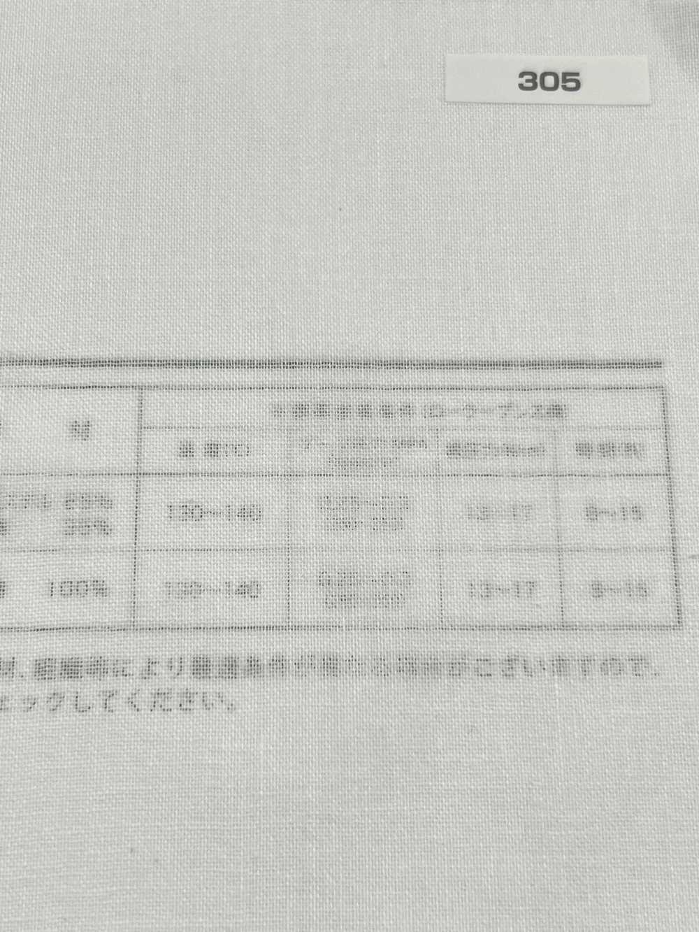 305 Conbel Conbel Series Fusible Interlining Conbel