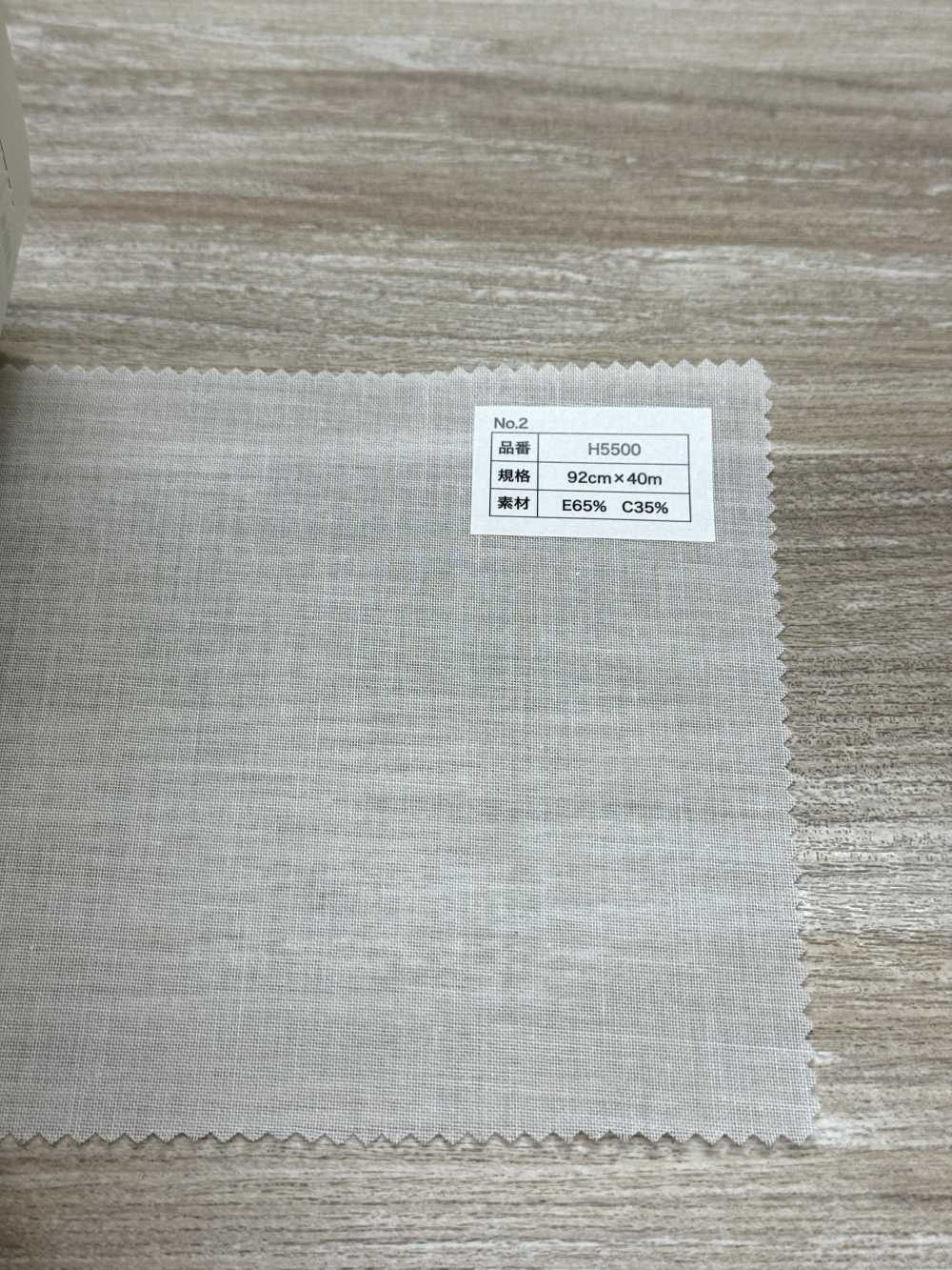 H5500-OW Cotton Polyester Non Fusible Interlining No Name