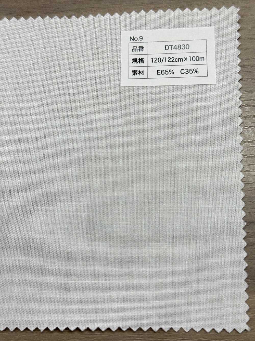 DT4830 Cotton Polyester Double Dot Fusible Interlining No Name