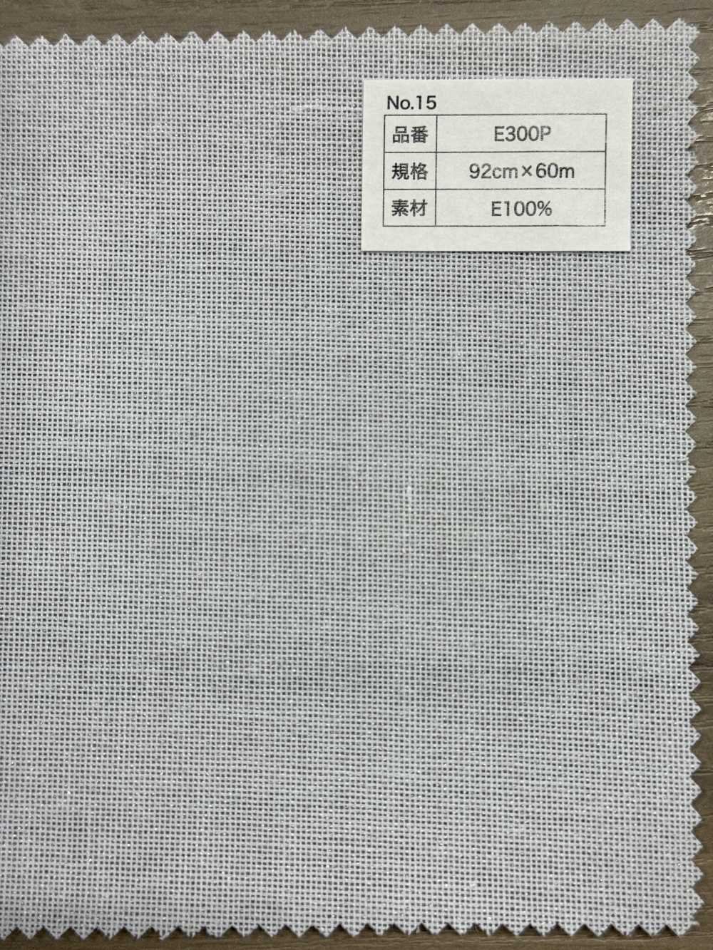 E300P Polyester Hard Type Dot Core[Interlining] No Name