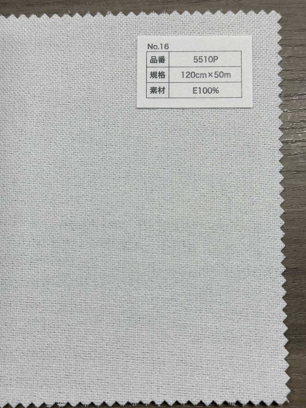 5510P Polyester Hard Type Dot Core[Interlining] No Name