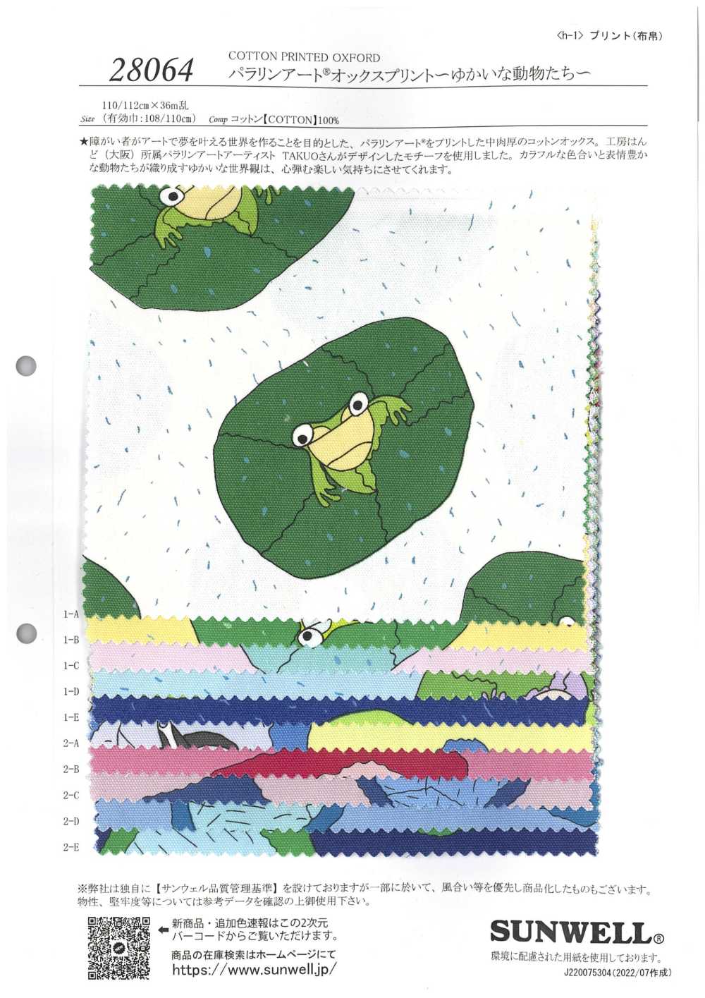 28064 Paralym Art ® Oxford～Funny Animals～[Textile / Fabric] SUNWELL