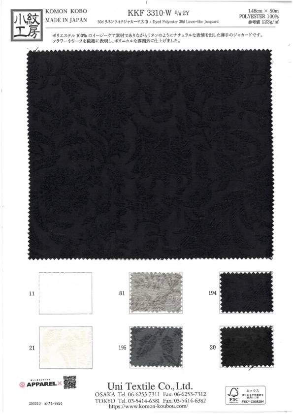 KKF3310-W-D2Y 30d Linen-like Jacquard Wide Width[Textile / Fabric] Uni Textile(Komon Studio)