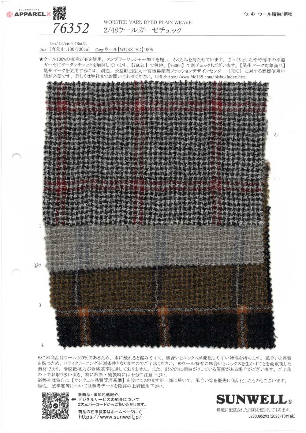 76352 2/48 ウールガーゼチェック[Textile / Fabric] SUNWELL