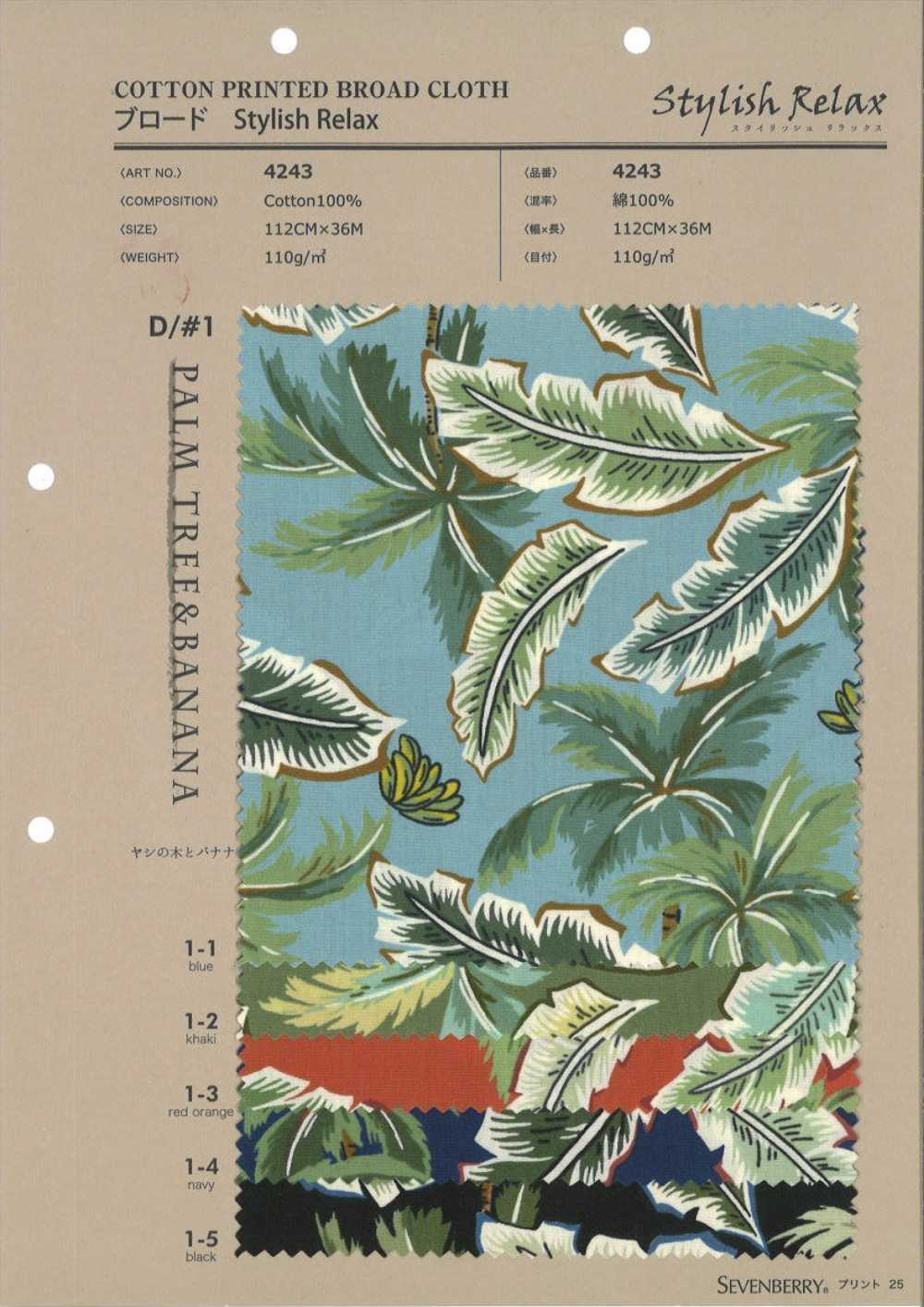 4243 Broadcloth Stylish Relax PAIM TREE & BANANA[Textile / Fabric] VANCET