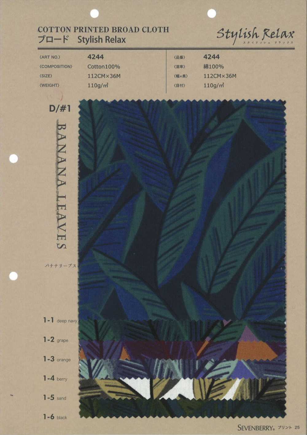 4244 Broadcloth Stylish Relax Banana Leaves[Textile / Fabric] VANCET