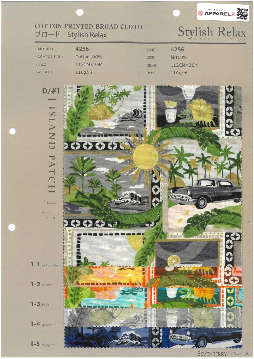 4256 Broadcloth Stylish Relax Island Patch[Textile / Fabric] VANCET