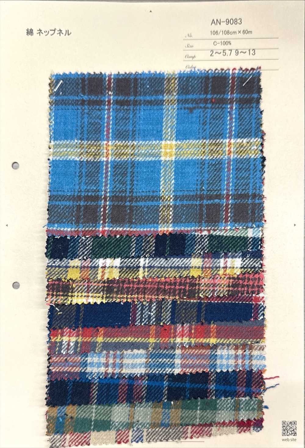 AN-9083 Cotton Nep Flannel[Textile / Fabric] ARINOBE