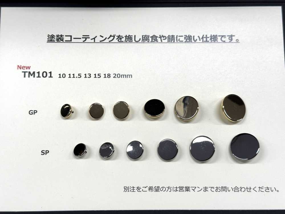TM101 Metal Button Sole DAIYA BUTTON(DAIYA BUTTON)