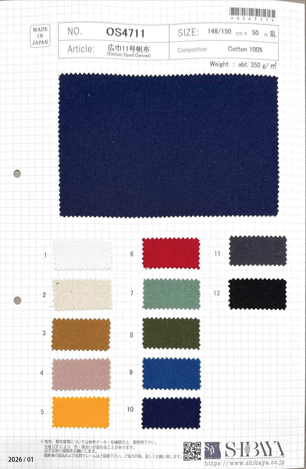 OS4711 Wide Width No. 11 Canvas[Textile / Fabric] SHIBAYA