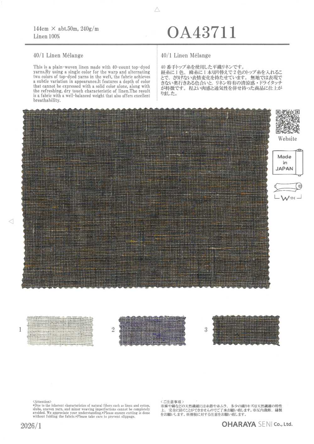 OA43711 40/1 Linen Mélange[Textile / Fabric] Oharayaseni