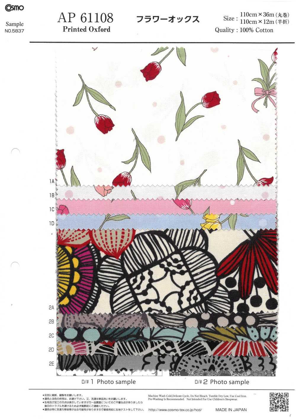 AP61108 Flower Oxford (Round)[Textile / Fabric] COSMO TEXTILE