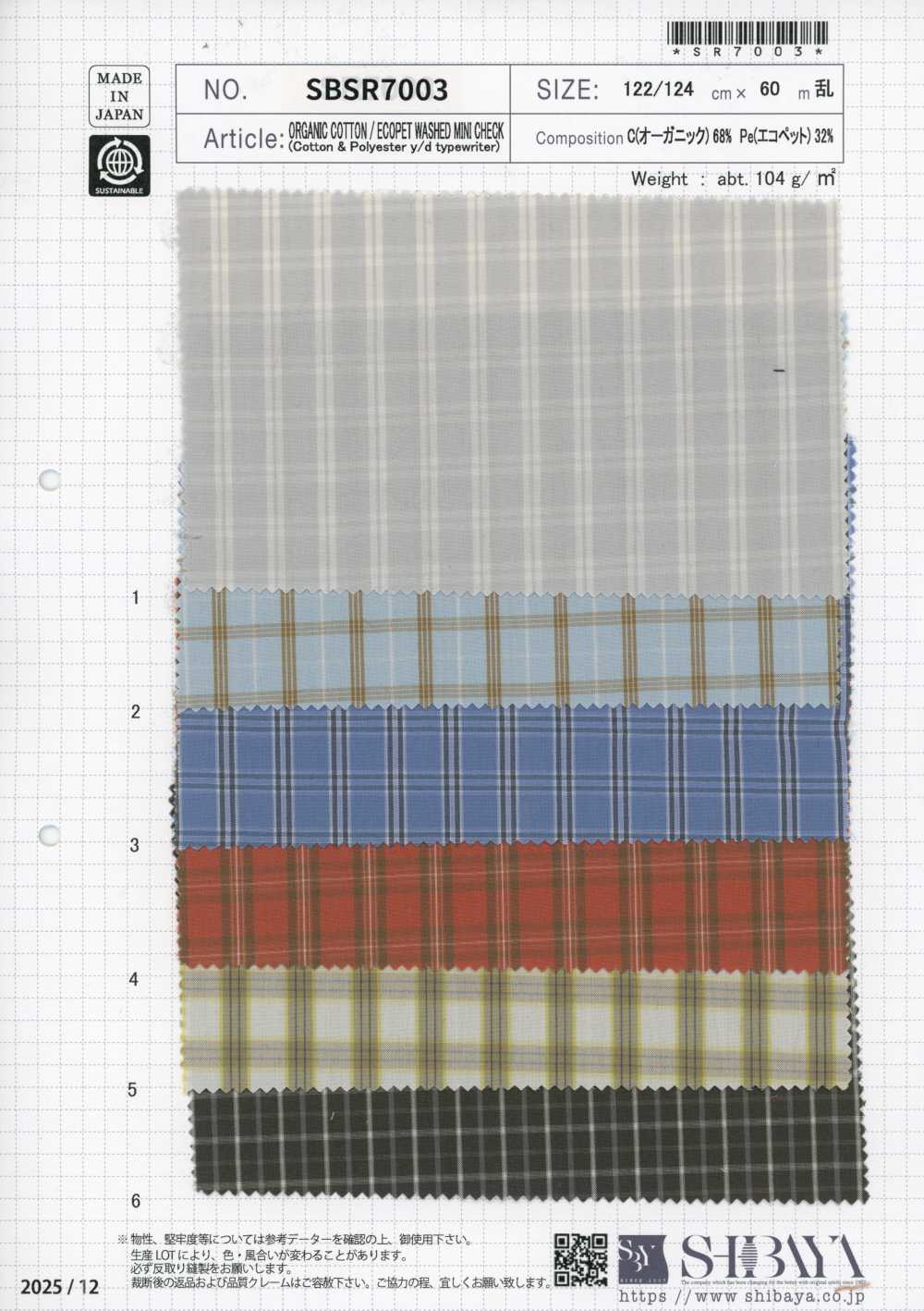 SBSR7003 ORGANIC COTTON/ECOPET WASHED MINI CHECK[Textile / Fabric] SHIBAYA