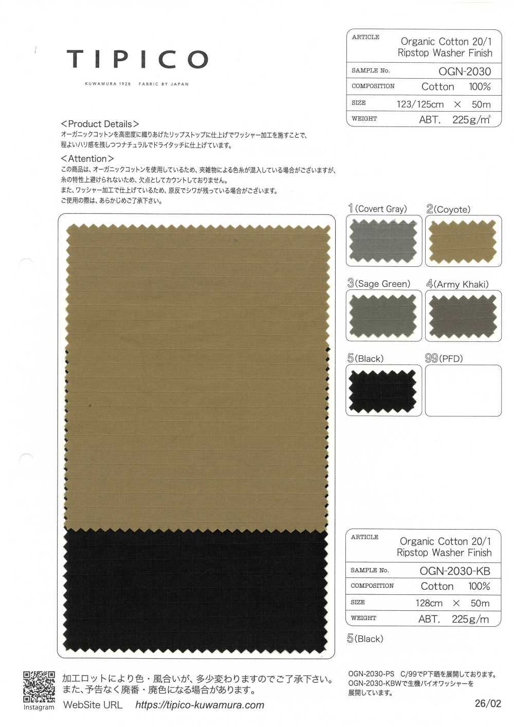 OGN-2030 Washed Organic Ripstop[Textile / Fabric] TIPICO (Kuwamura Textile)