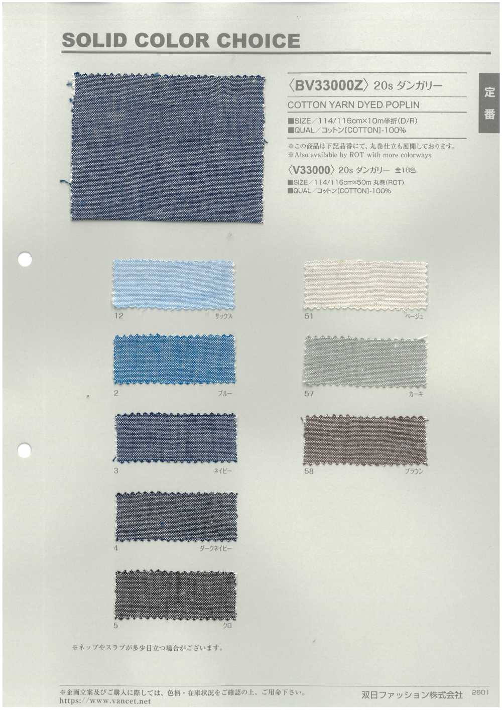 BV33000Z 20 Thread Dungaree Half-fold[Textile / Fabric] VANCET