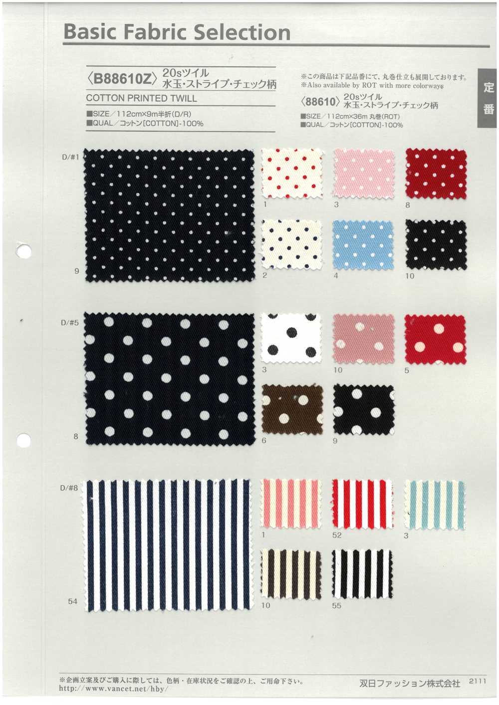 B88610Z 20 Thread Twill, Polka Dot, Stripe, And Check Pattern, Half-fold[Textile / Fabric] VANCET