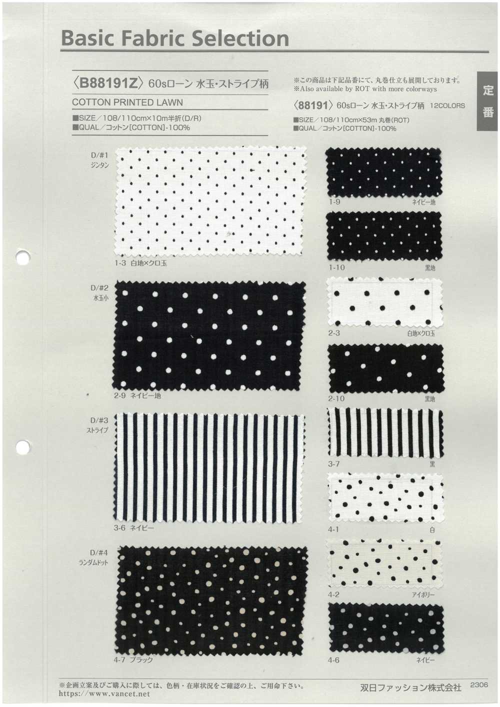 B88191Z 60 Thread Lawn, Polka Dot/stripe Pattern, Half-fold[Textile / Fabric] VANCET