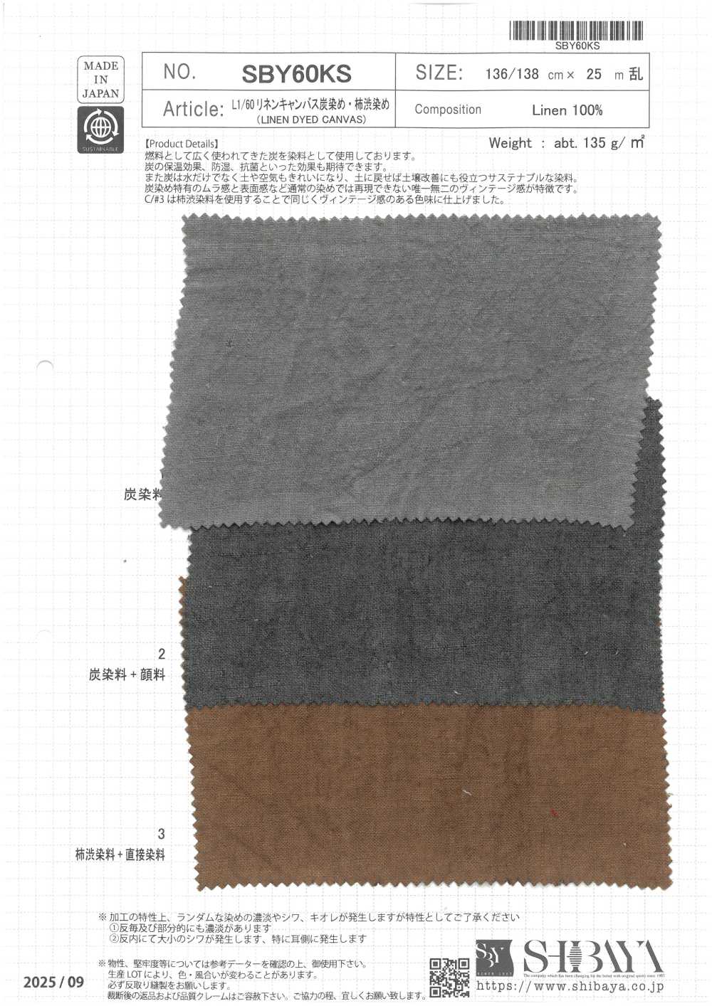SBY60KS L1/60 Linen Canvas, Charcoal Dyed & Persimmon Dye[Textile / Fabric] SHIBAYA