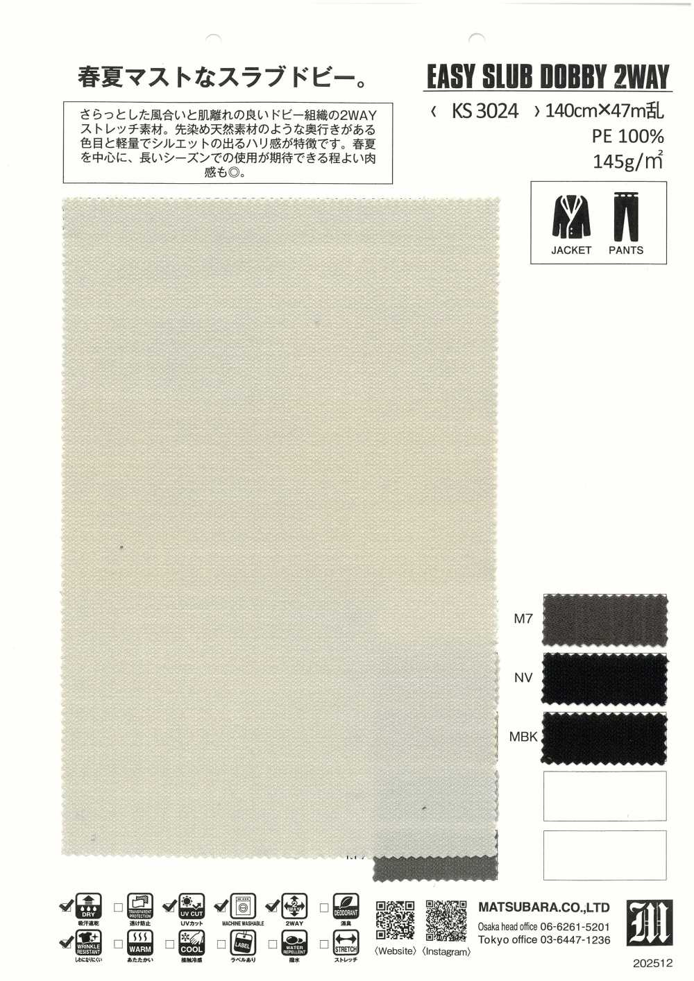 KS3024 EASY SLUB DOBBY 2WAY[Textile / Fabric] Matsubara