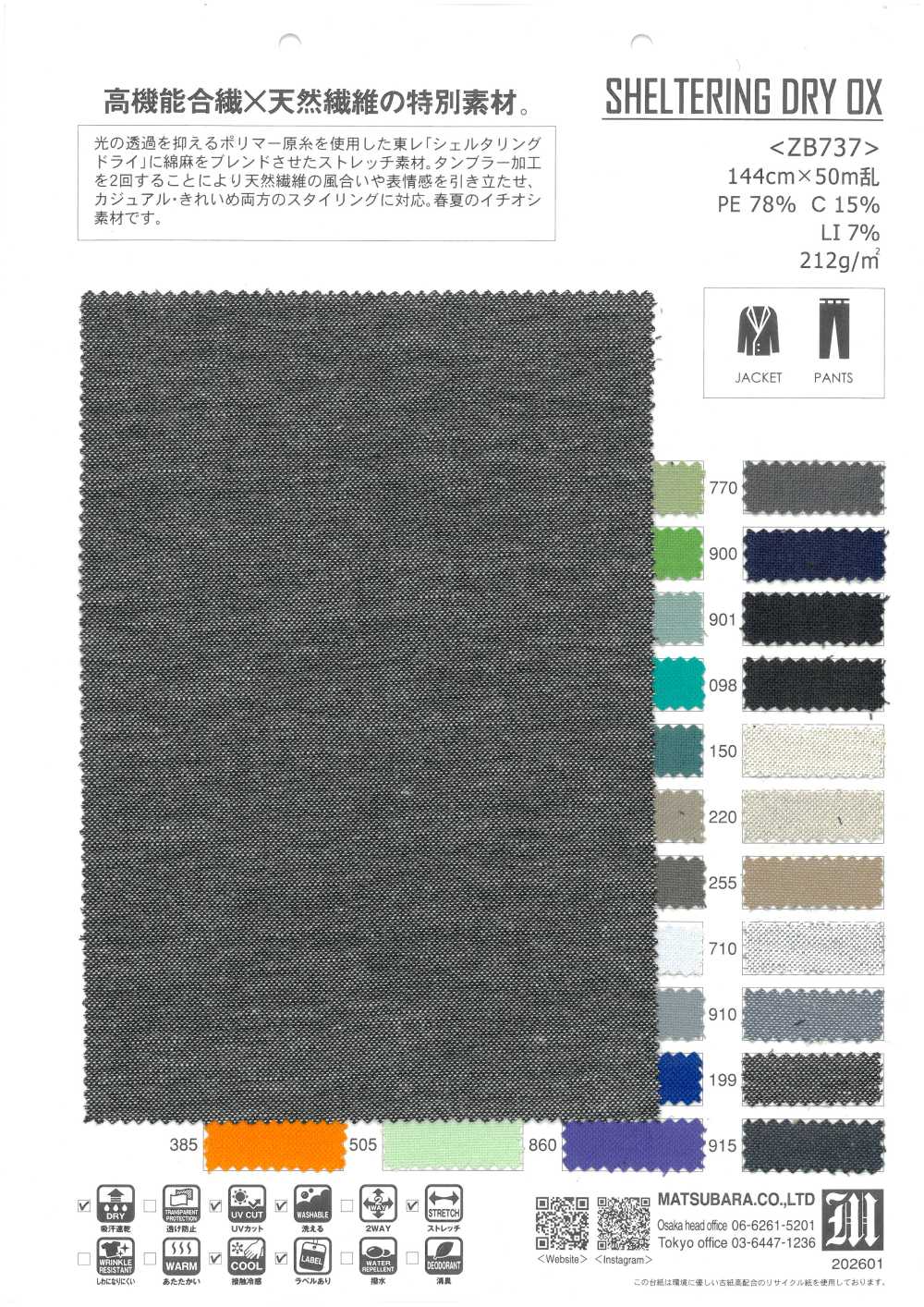 ZB737 SHELTERING DRY OX[Textile / Fabric] Matsubara