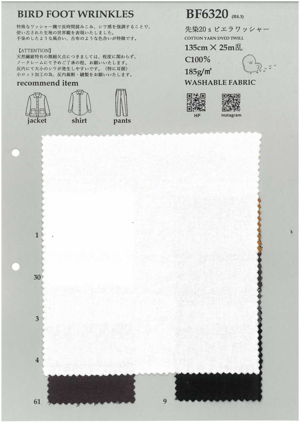 BF6320 Pre-dyed 20 Thread Viyella With Wash Finish.[Textile / Fabric] KOYAMA