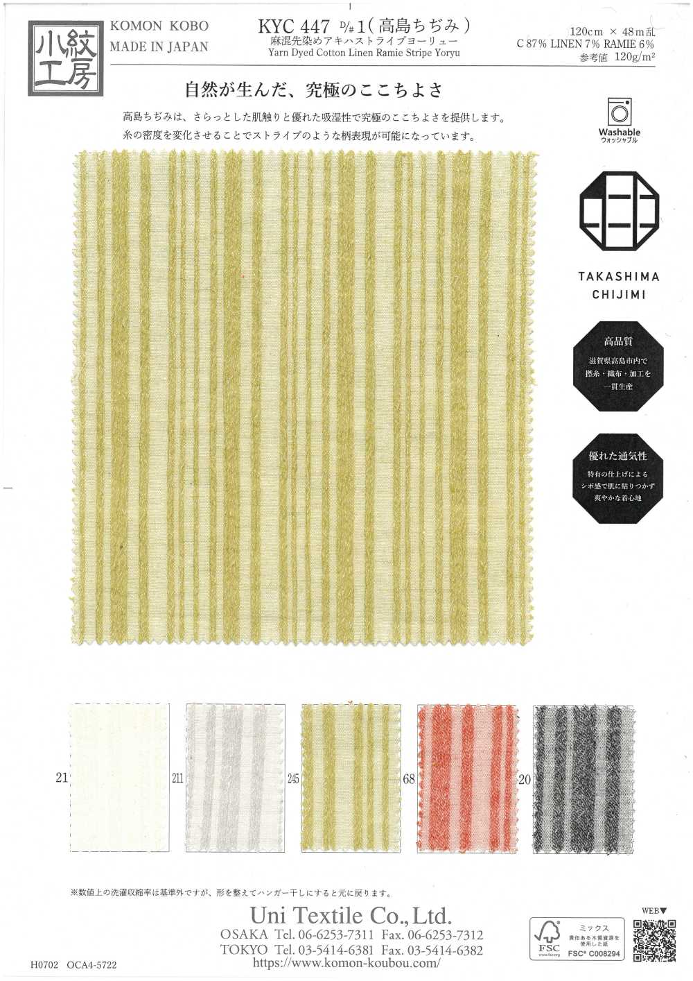KYC447-1 Linen Yarn Dyed Akiha Stripe Yoryu (Takashima Chijimi)[Textile / Fabric] Uni Textile(Komon Studio)
