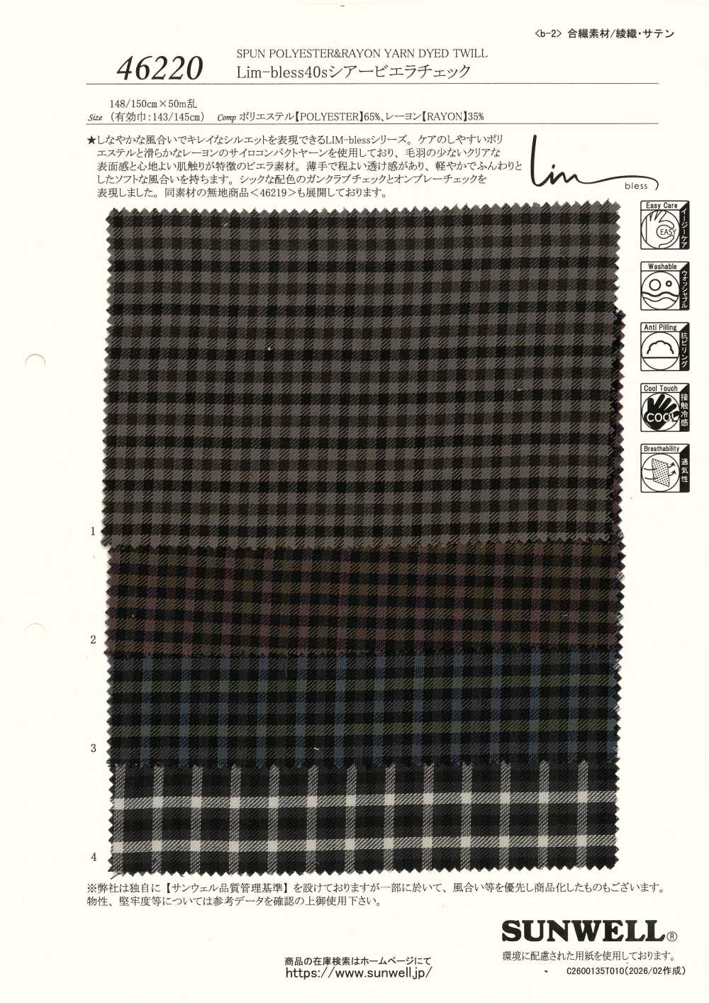 46220 Lim-bless 40 Single Thread Sheer Viyella Check[Textile / Fabric] SUNWELL