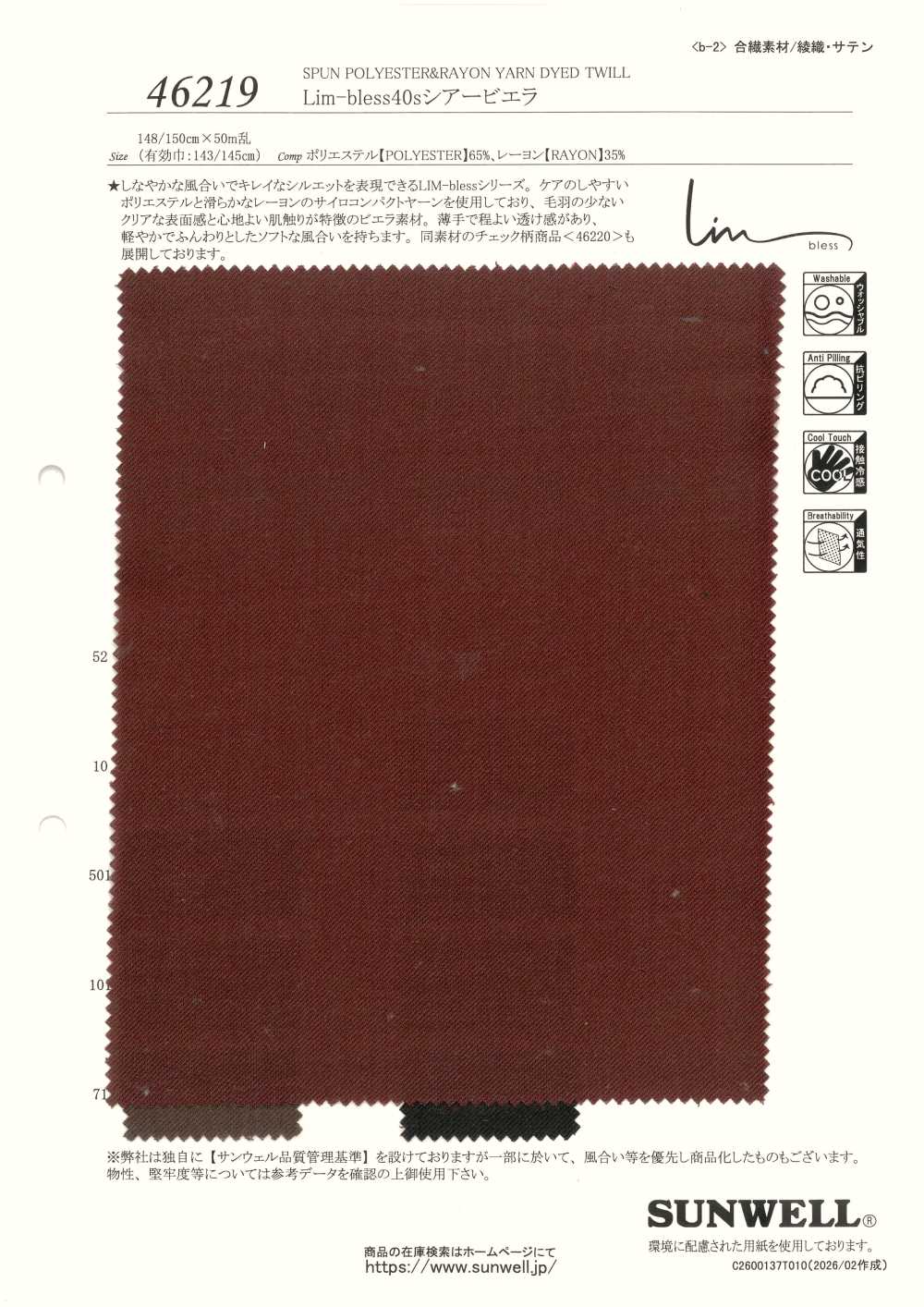 46219 Lim-bless 40 Single Thread Viyella[Textile / Fabric] SUNWELL