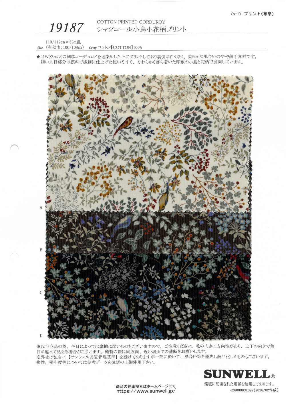 19187 Corduroy Shirt With Bird And Floral Print[Textile / Fabric] SUNWELL