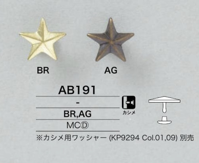 AB191 Star-shaped Motif Cap And Close Post Parts[Press Fasteners And Eyelets] IRIS