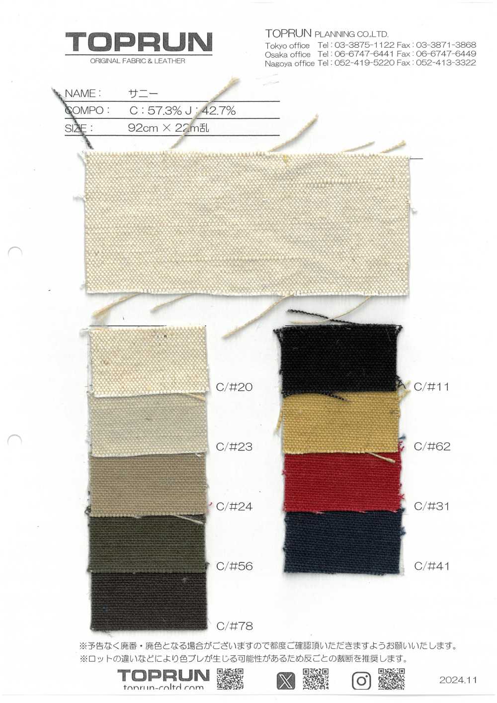 TP014 Sunny[Textile / Fabric] TOPRUN