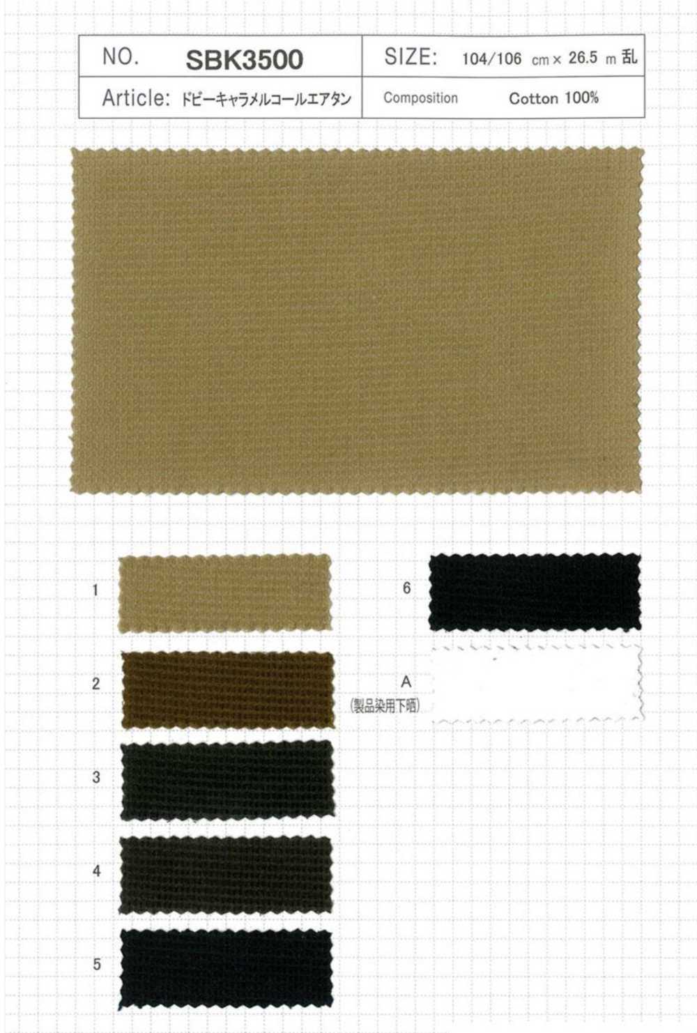 SBK3500 Dobby Caramel Corduroy Air Tone[Textile / Fabric] SHIBAYA