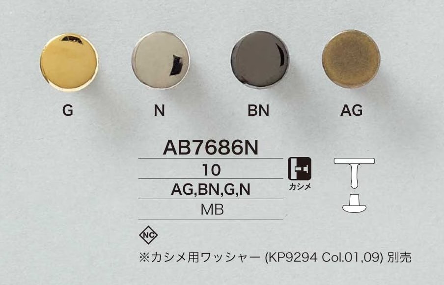 AB7686N Brass 10mm Cap And Close Button[Press Fasteners And Eyelets] IRIS