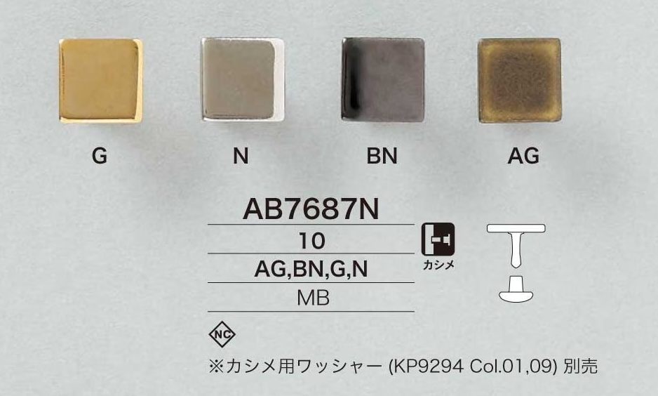 AB7687N Brass 10mm Cap And Close Button[Press Fasteners And Eyelets] IRIS